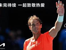 世俱杯分组-关于世界网球队鏖战德国网球队，纳达尔制霸全场的信息