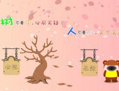 世俱杯赛程-绿茵场上的终局之战，硬木地板上的无解杀器