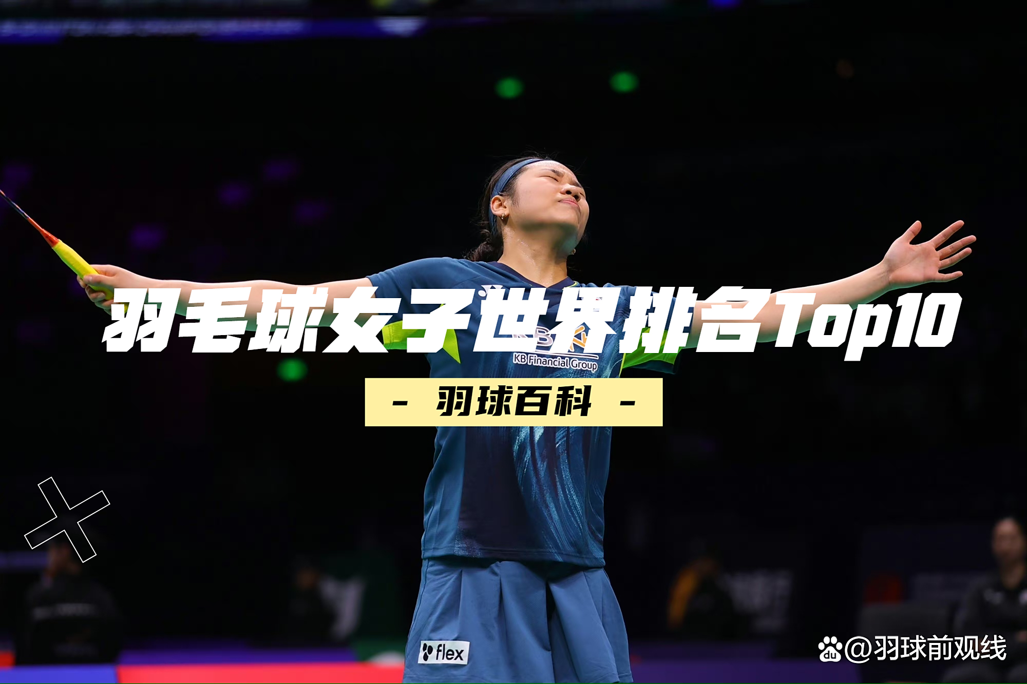 世俱杯参赛资格-马来西亚羽毛球队绝杀印尼羽毛球队,马琳关键制胜的简单介绍