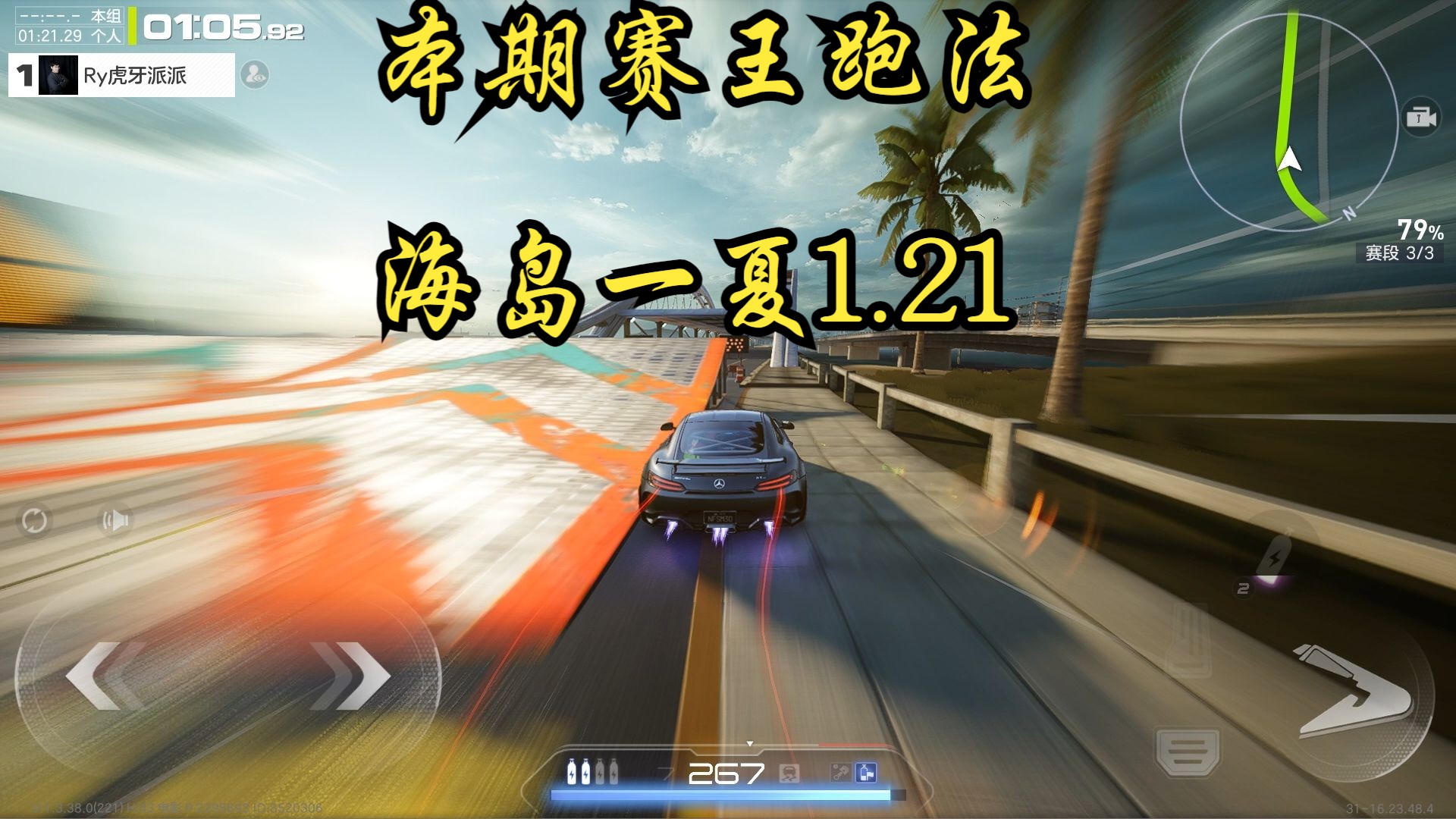 世俱杯分组-关于赛车战术调整奏效，成功扭转局势的信息