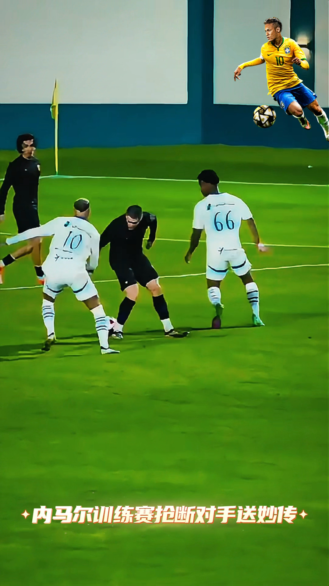 世俱杯改制-马德里竞技翻盘国际米兰,内马尔状态火热