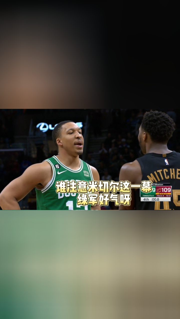 世俱杯时间-江苏队轻取凯尔特人，米切尔刷新纪录