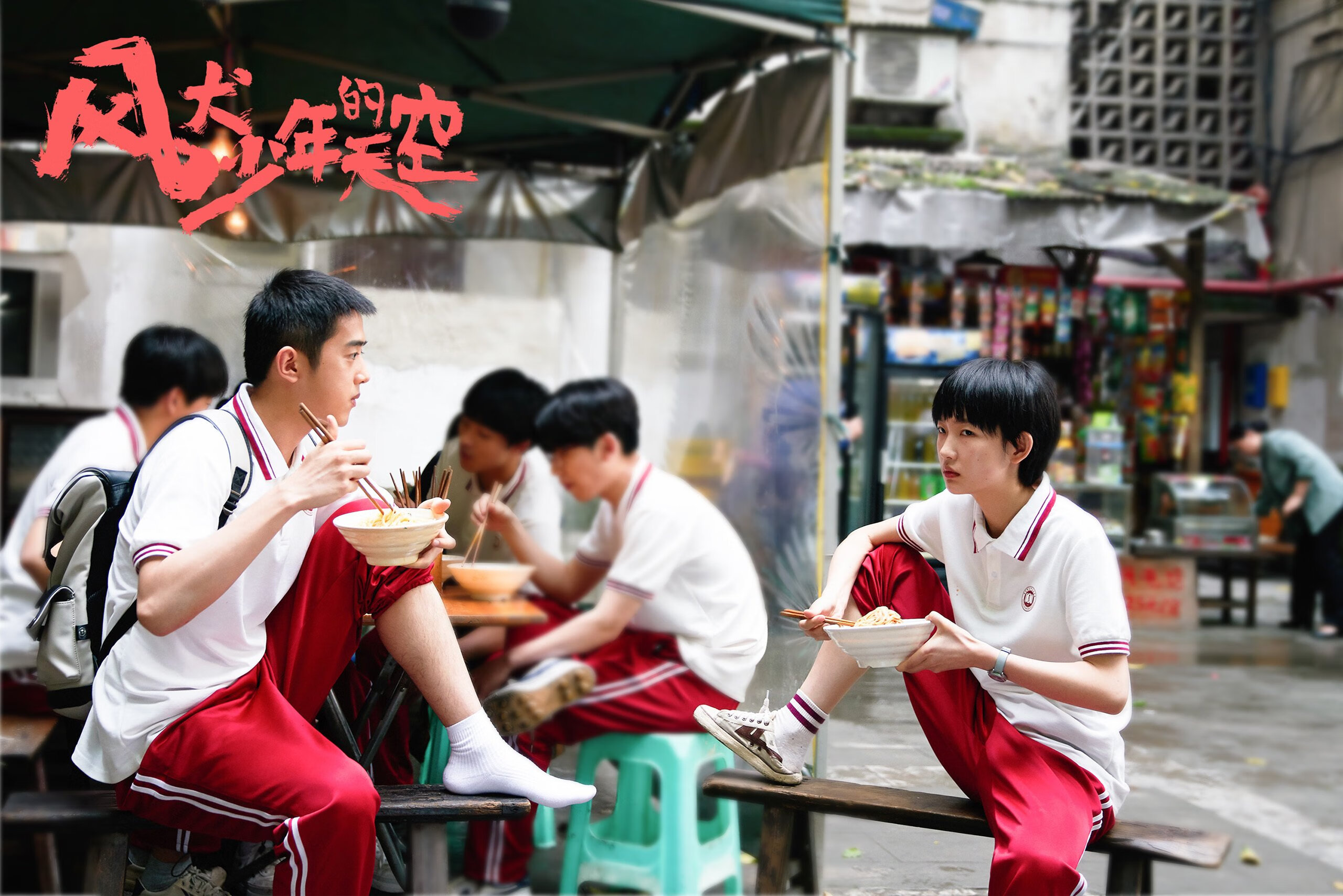 世俱杯时间-拉齐奥制霸哥伦比亚,罗德里关键时刻挺身而出